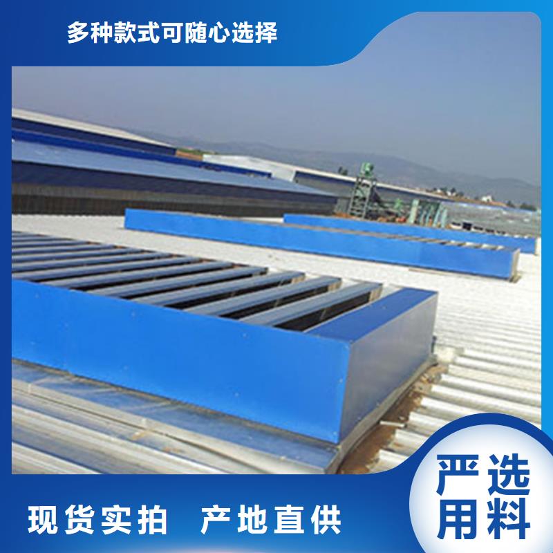 通风气楼薄型气楼商家直供