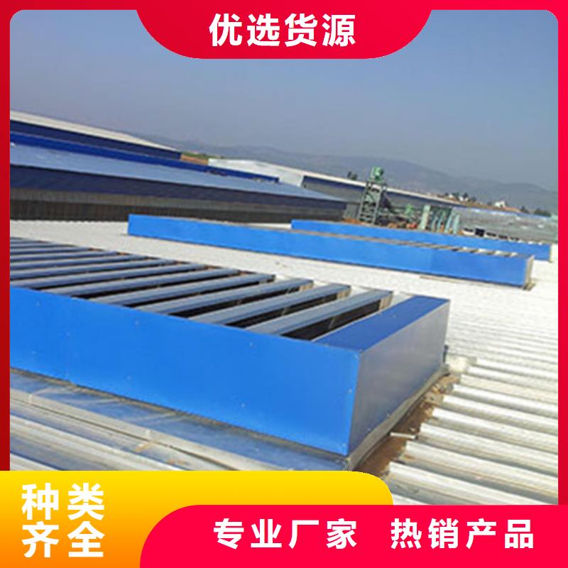 通风气楼薄型气楼商家直供