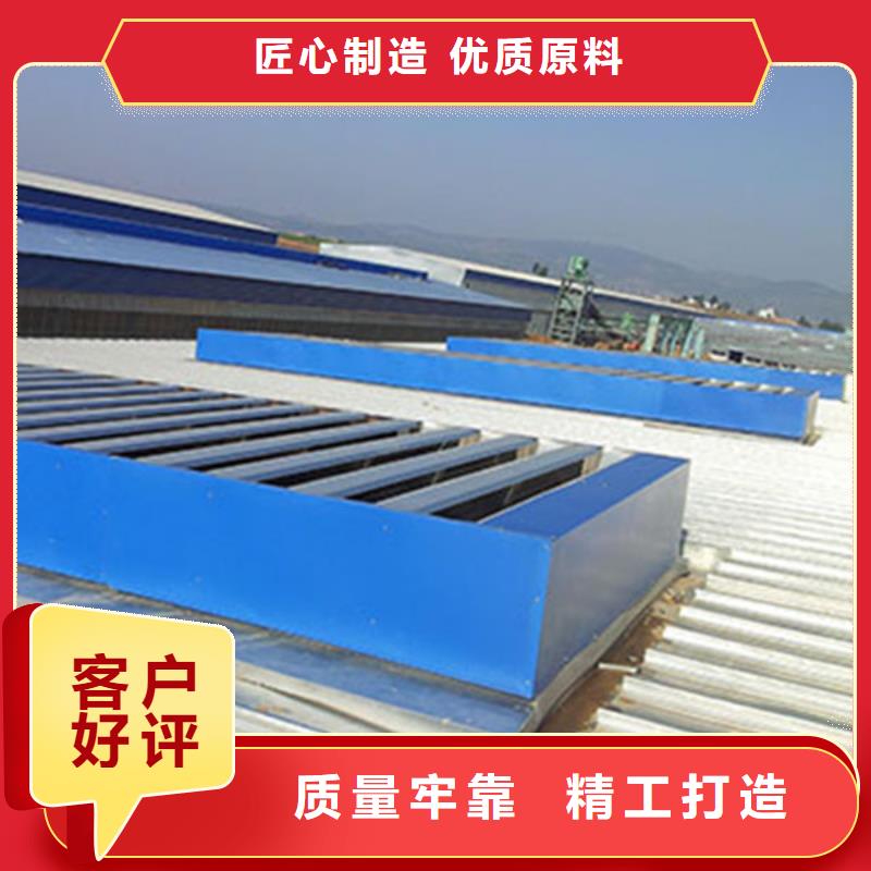 通风气楼侧开型电动天窗厂家十分靠谱