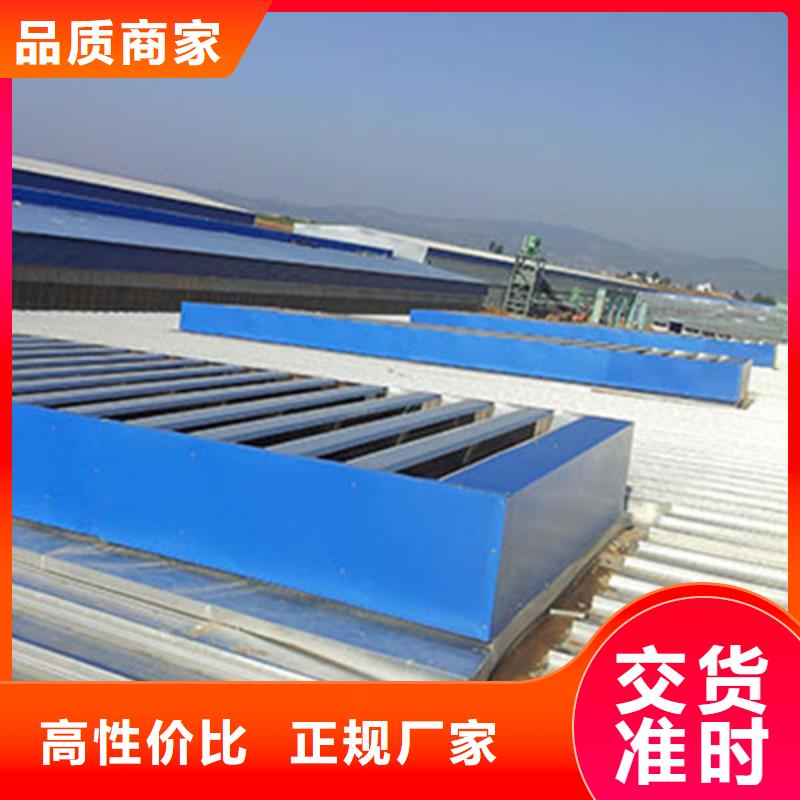 通风气楼厂家屋脊成品气楼质量看得见