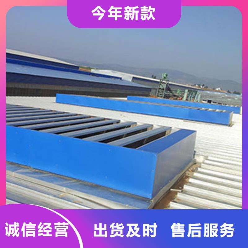 通风气楼侧开型电动天窗厂家十分靠谱