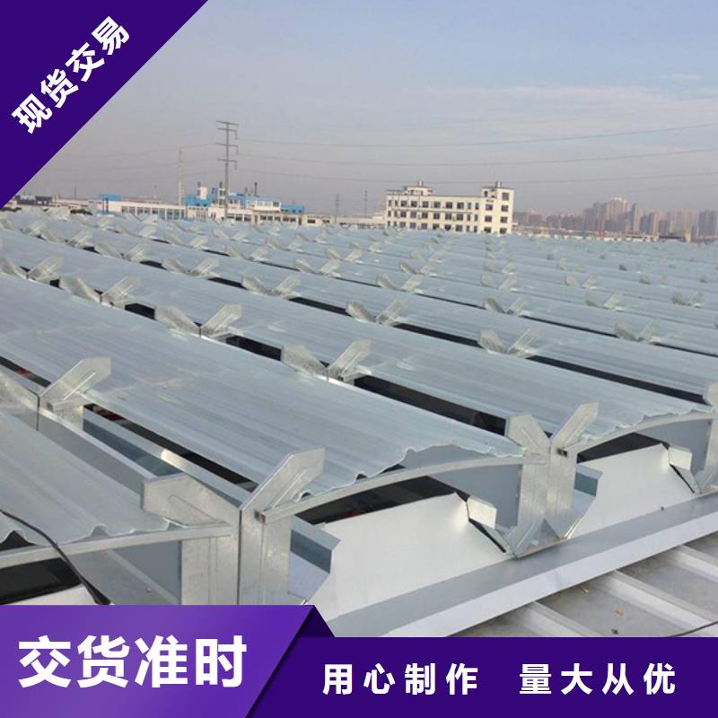 通风气楼薄型气楼商家直供