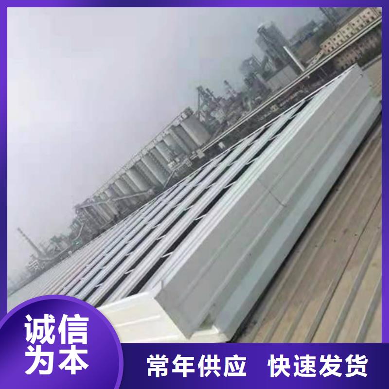 通风气楼薄型气楼商家直供