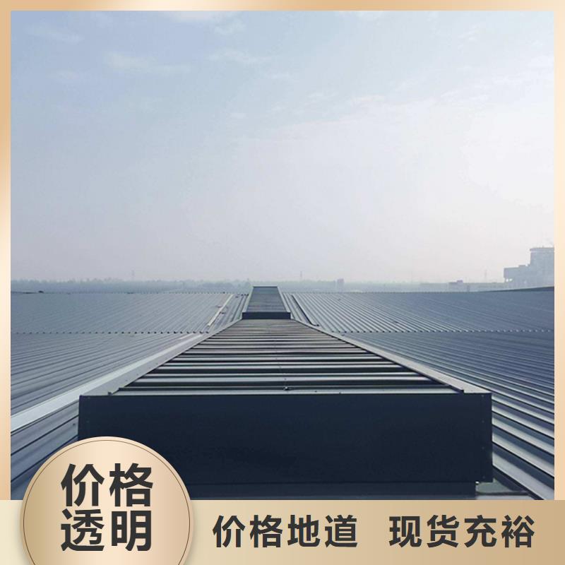 通风气楼侧开型电动天窗厂家十分靠谱