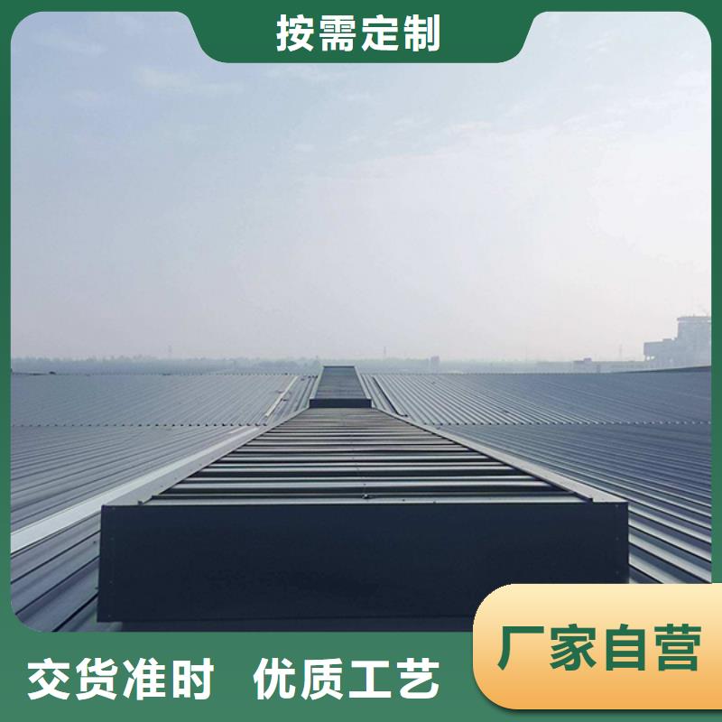 通风气楼厂家屋脊成品气楼质量看得见