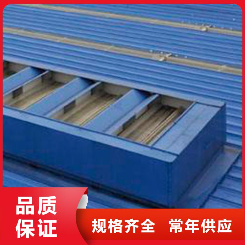 通风气楼侧开型电动天窗厂家十分靠谱