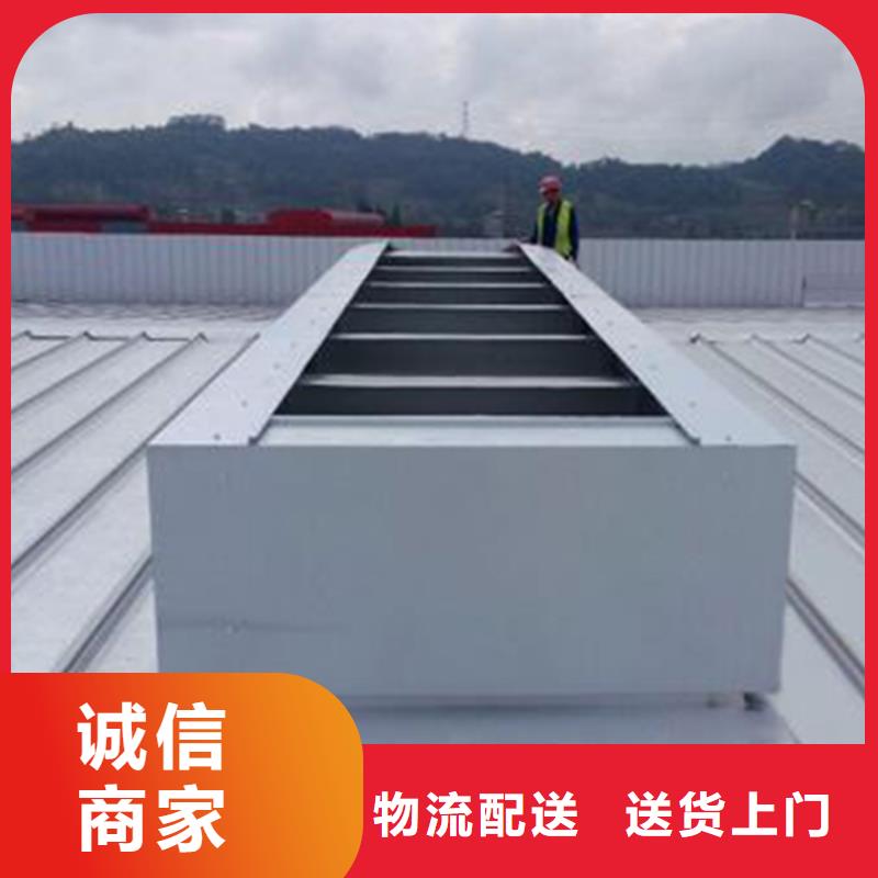 通风气楼侧开型电动天窗厂家十分靠谱