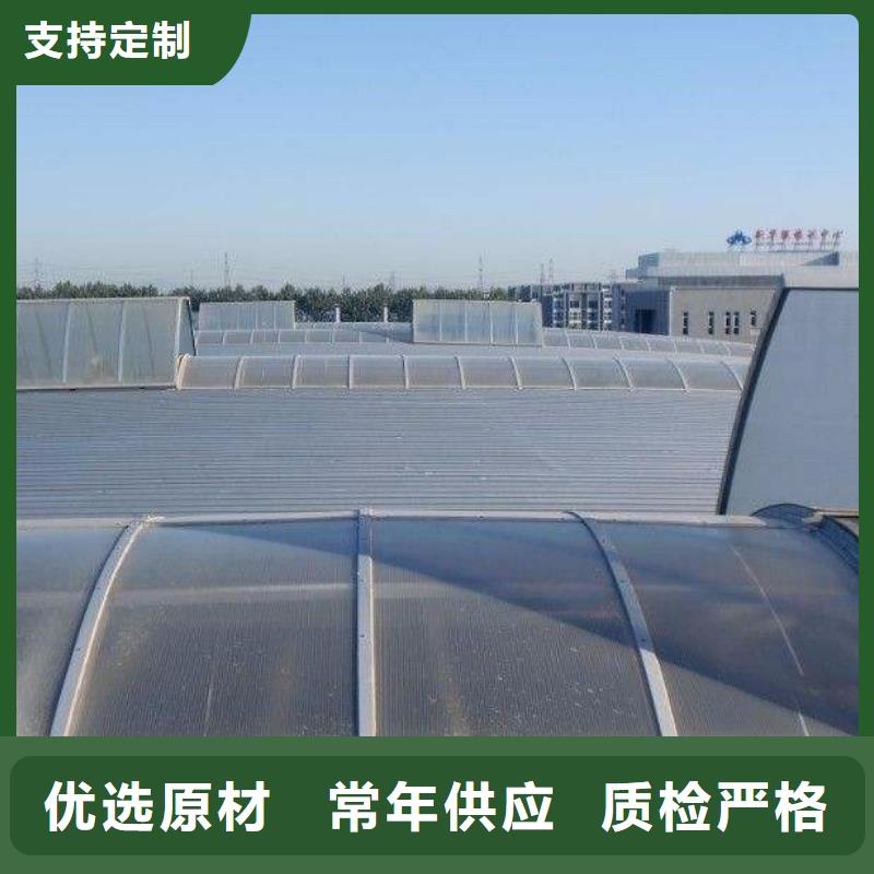 通风天窗消防排烟天窗多种款式可随心选择