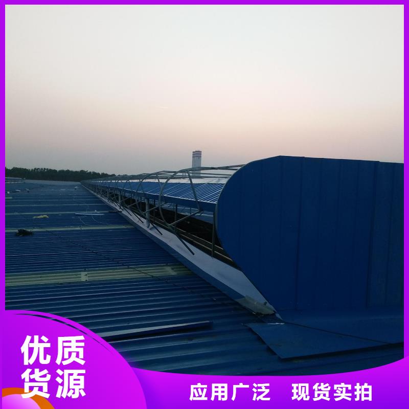 通风天窗06K105屋顶自然通风器做工细致