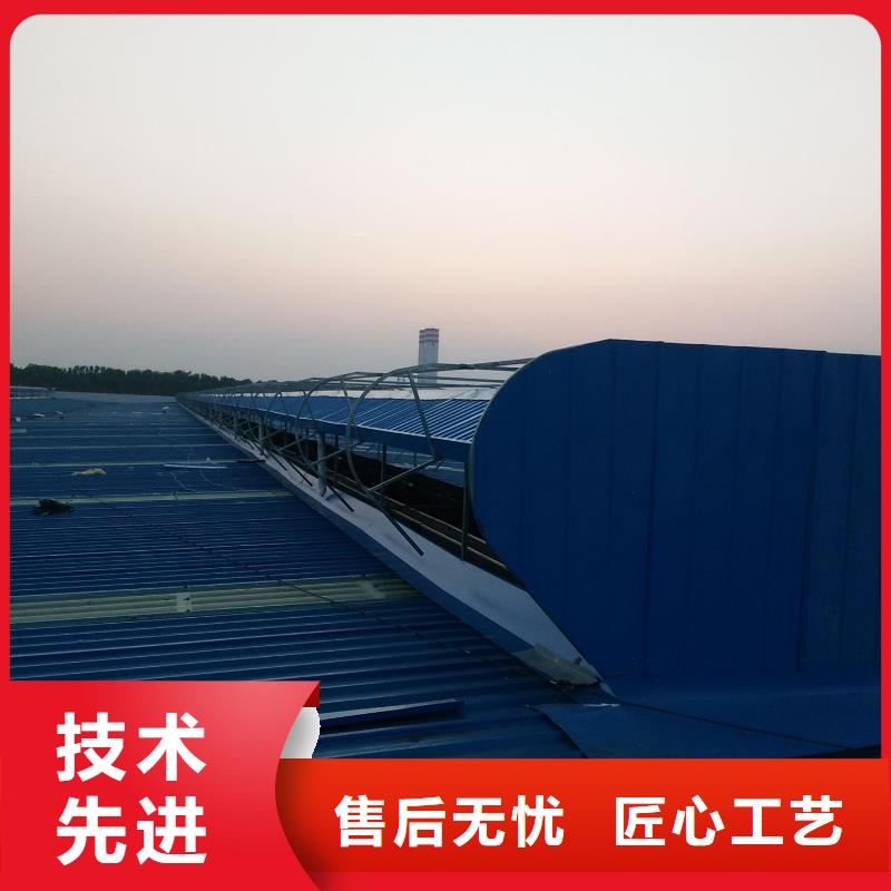 通风天窗消防排烟天窗多种款式可随心选择