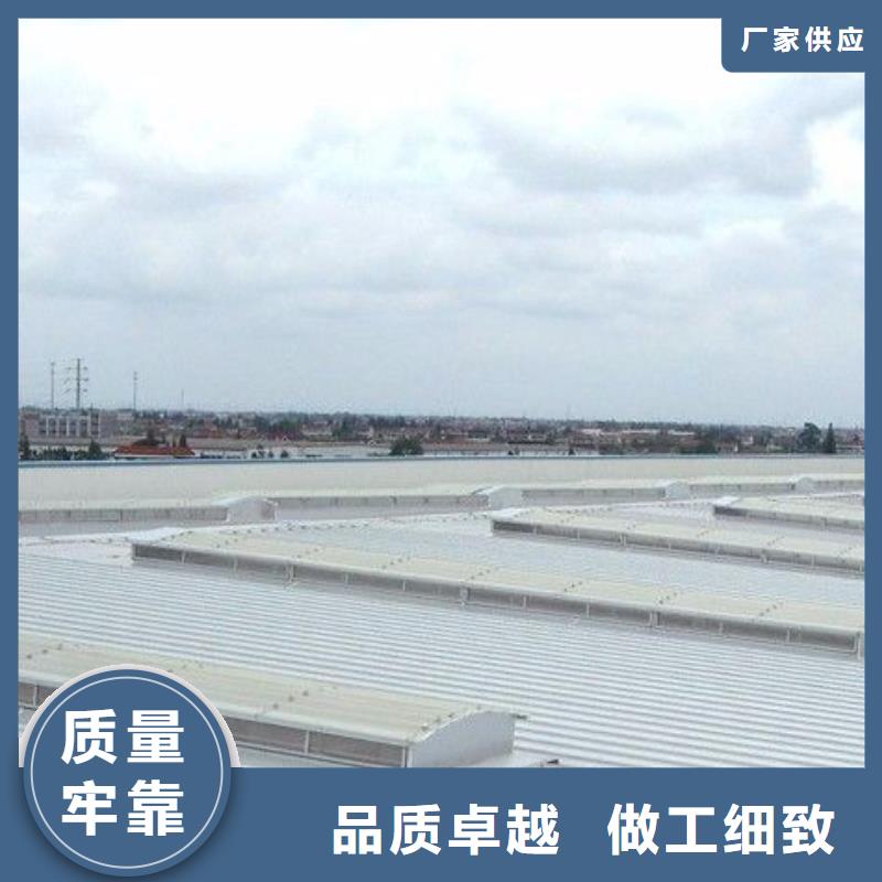 通风天窗06K105屋顶自然通风器做工细致