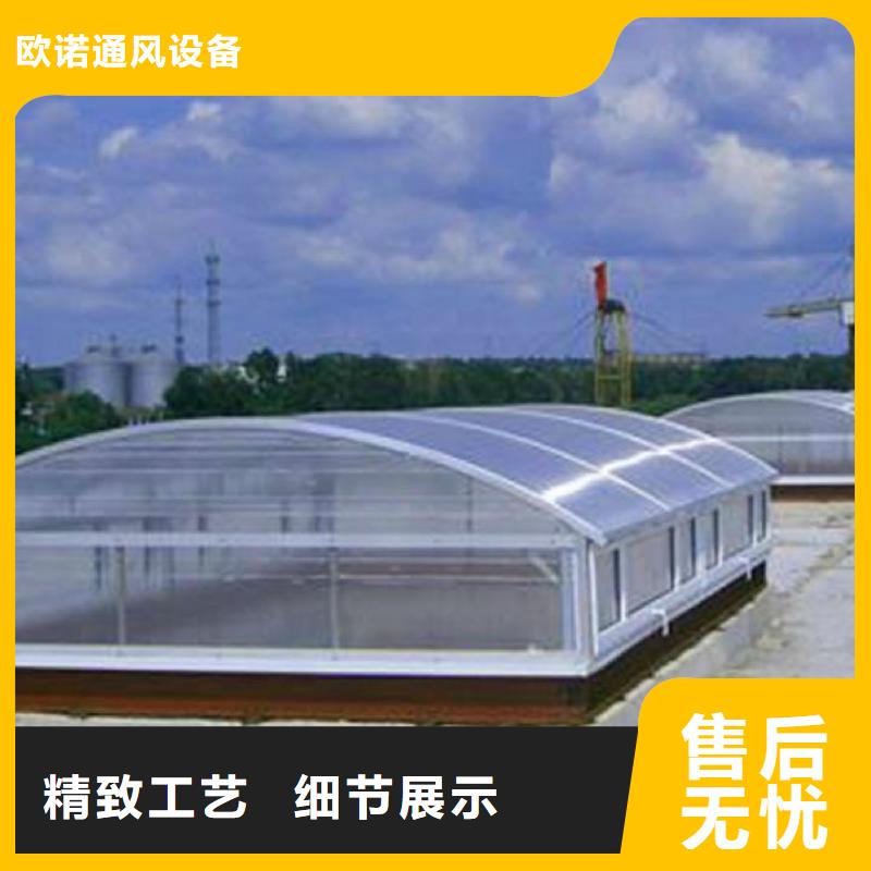 通风天窗06K105屋顶自然通风器做工细致