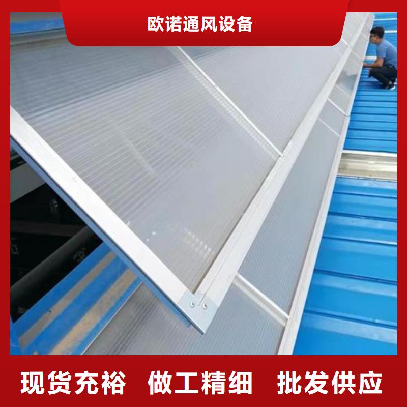 通风天窗消防排烟天窗多种款式可随心选择