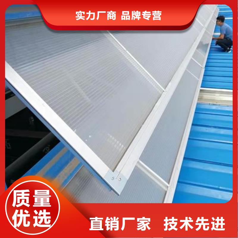 通风天窗消防排烟天窗多种款式可随心选择