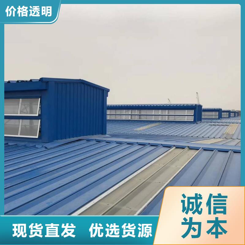 通风天窗国友成品气楼打造好品质