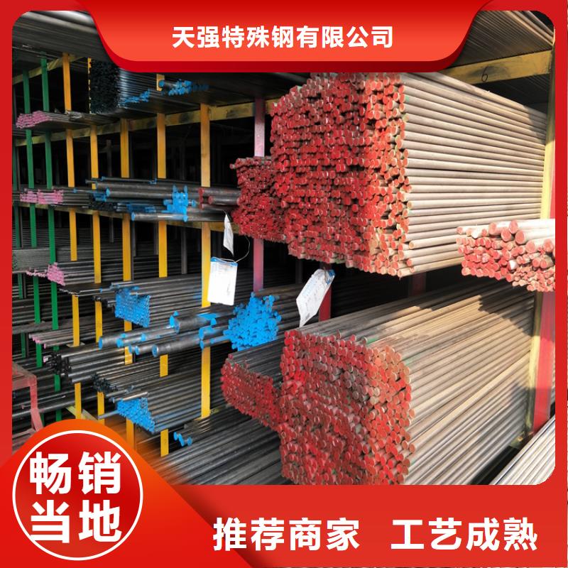 可定制SKD61淬火料的厂家