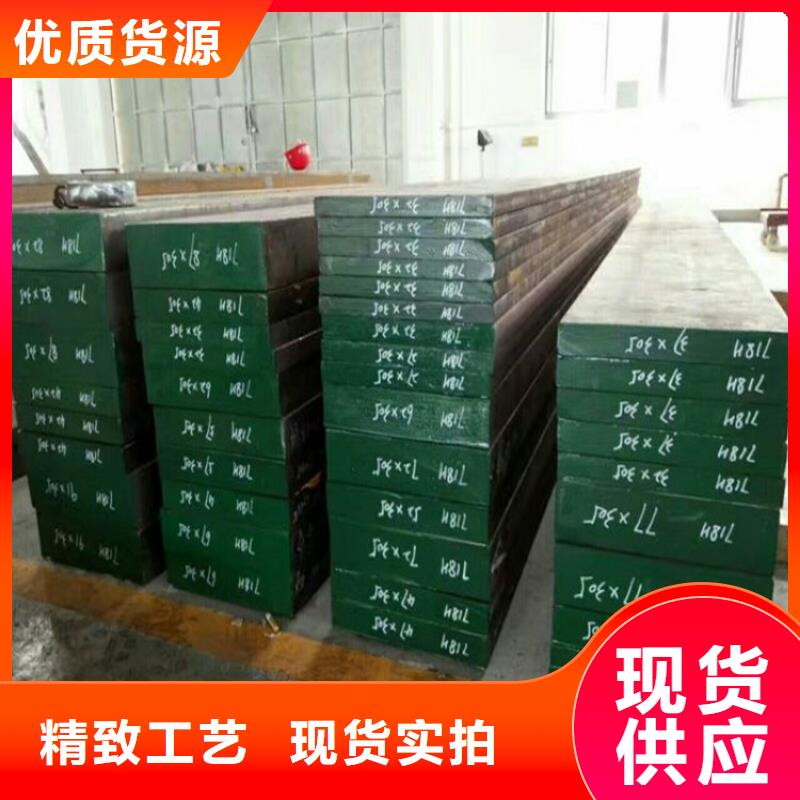 可定制SKD61淬火料的厂家