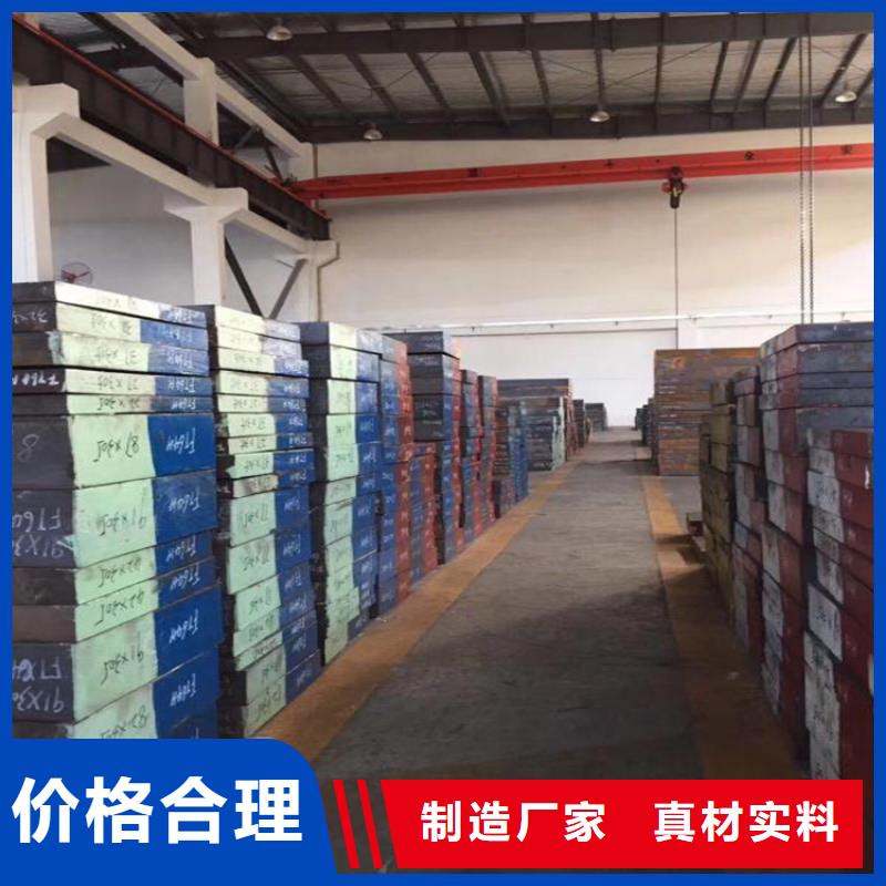 可定制SKD61淬火料的厂家