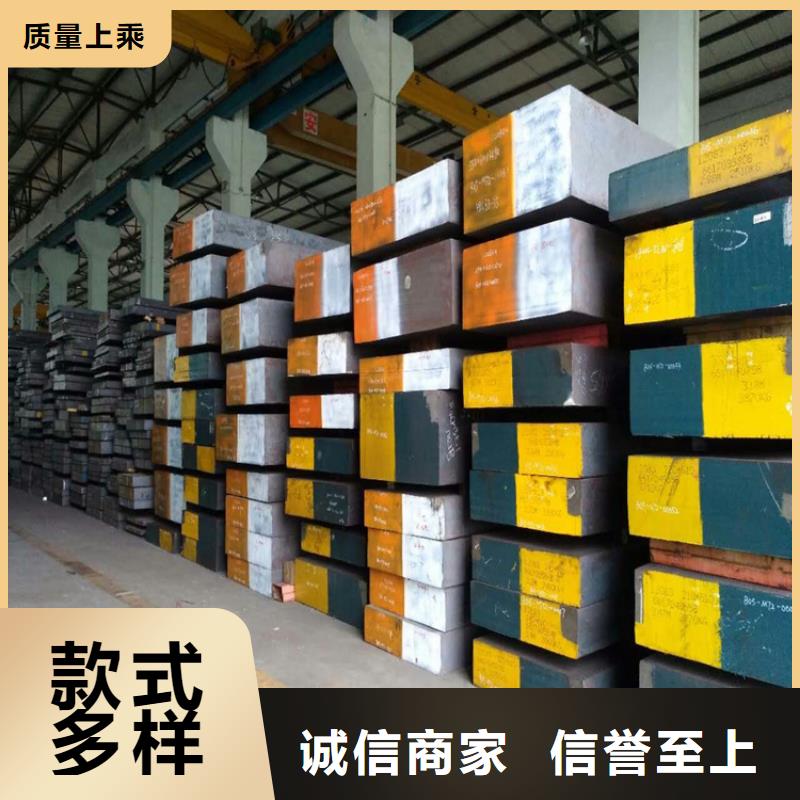 可定制SKD61淬火料的厂家