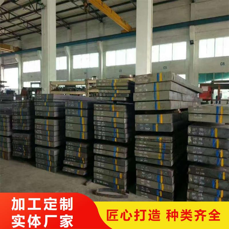 可定制SKD61淬火料的厂家
