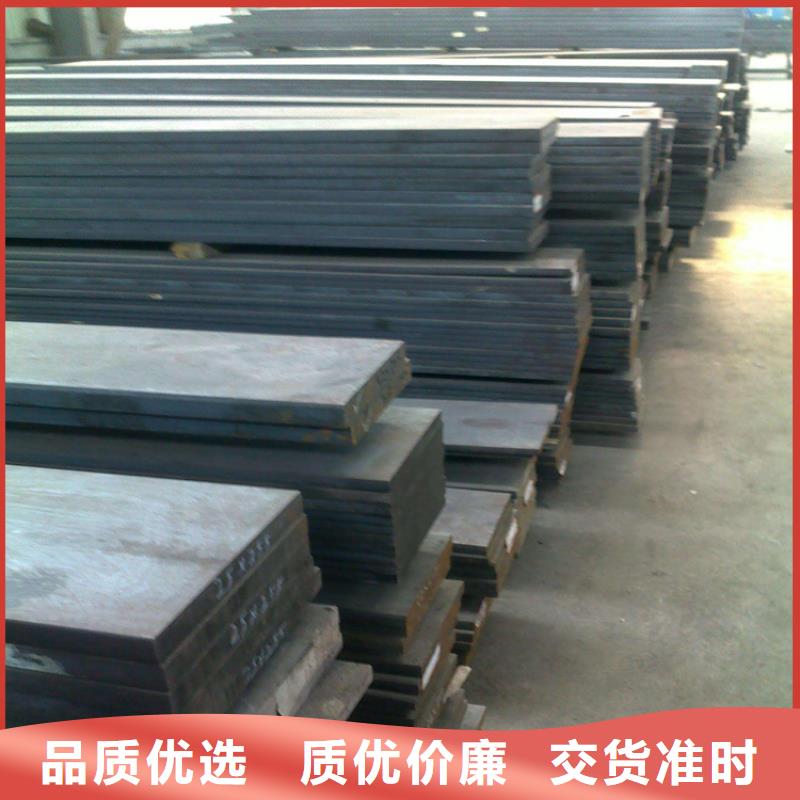 可定制SKD61淬火料的厂家