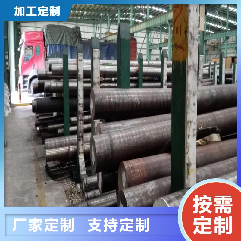 可定制SKD61淬火料的厂家