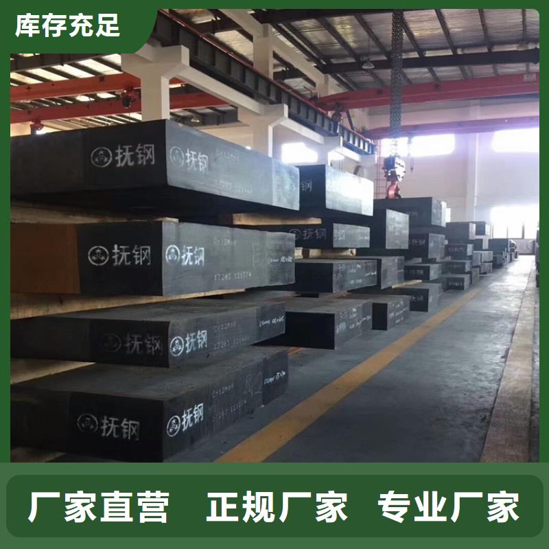 可定制SKD61淬火料的厂家