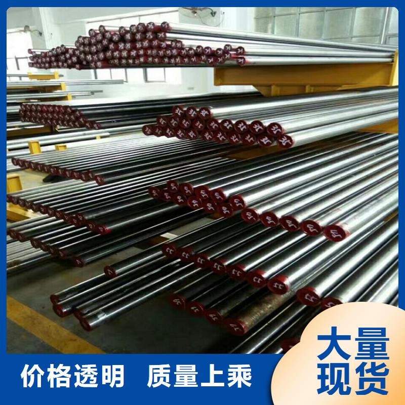 可定制SKD61淬火料的厂家