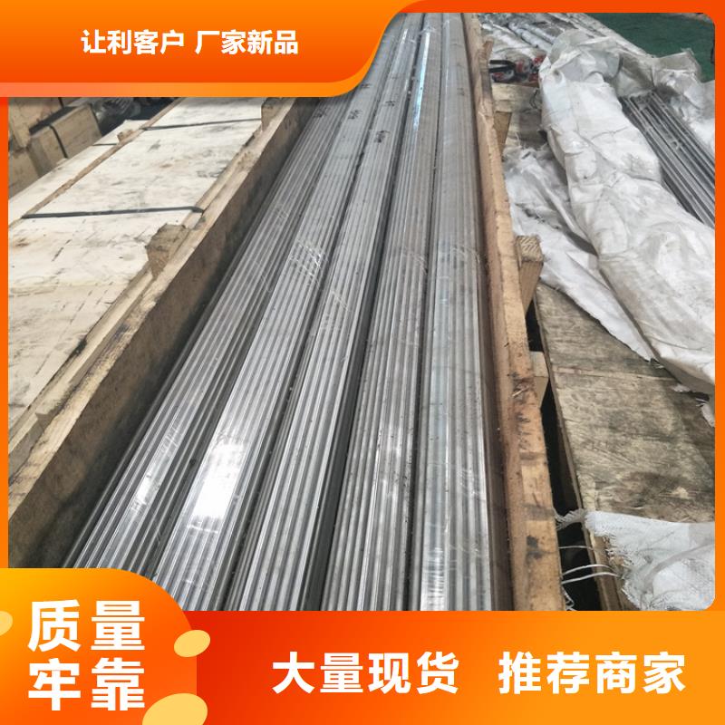 可定制SKD61淬火料的厂家