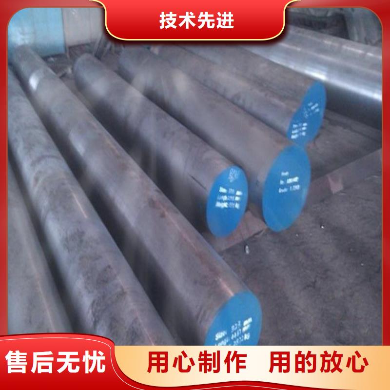 可定制SKD61淬火料的厂家