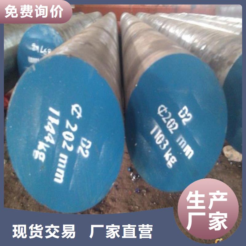 可定制SKD61淬火料的厂家