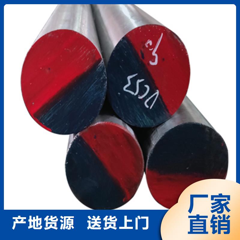 可定制SKD61淬火料的厂家