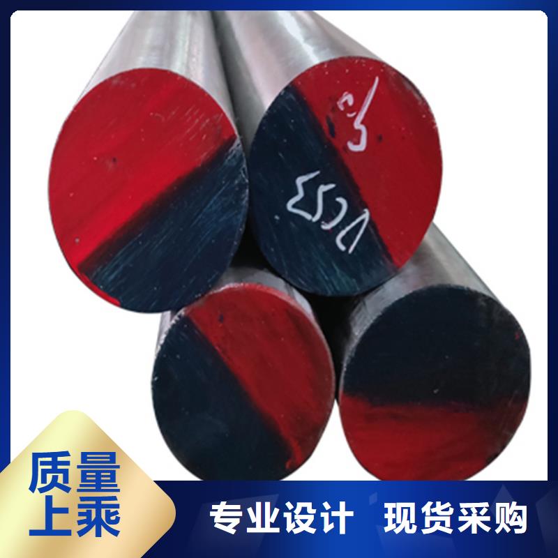 可定制SKD61淬火料的厂家