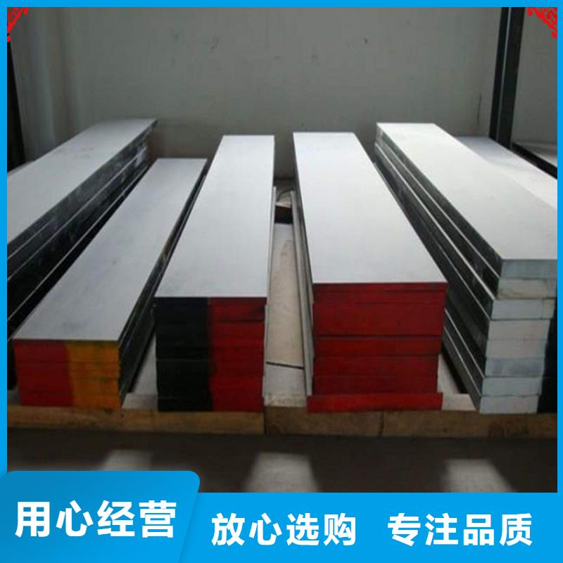 可定制SKD61淬火料的厂家