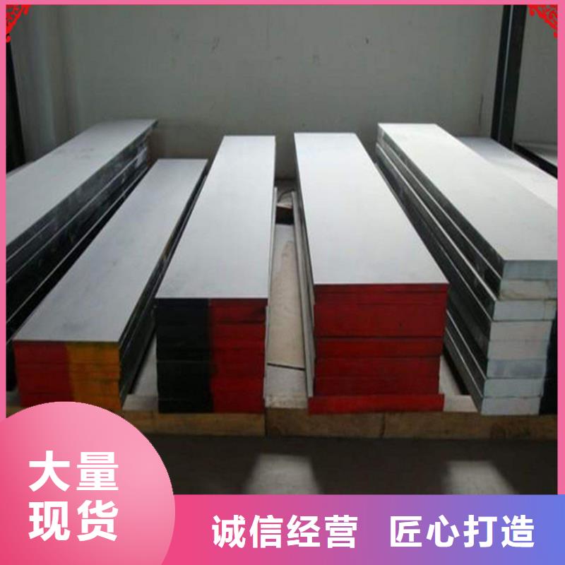 可定制SKD61淬火料的厂家