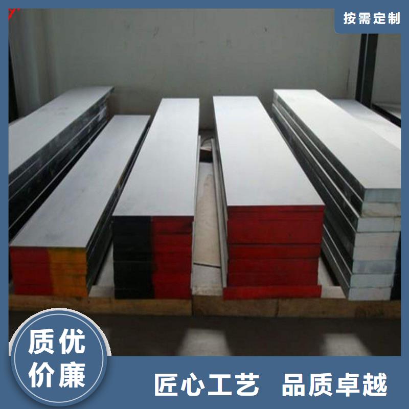 05Cr17Ni4Cu4Nb国标什么材质质量为本