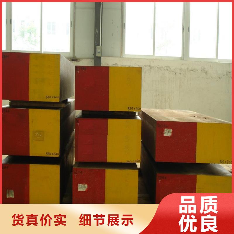 05Cr17Ni4Cu4Nb国标什么材质质量为本