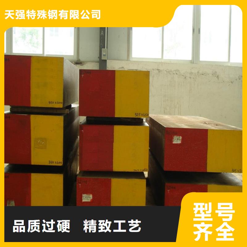 可定制SKD61淬火料的厂家