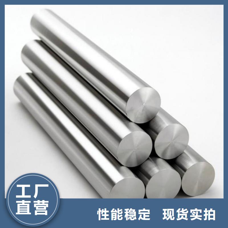 可定制SKD61淬火料的厂家