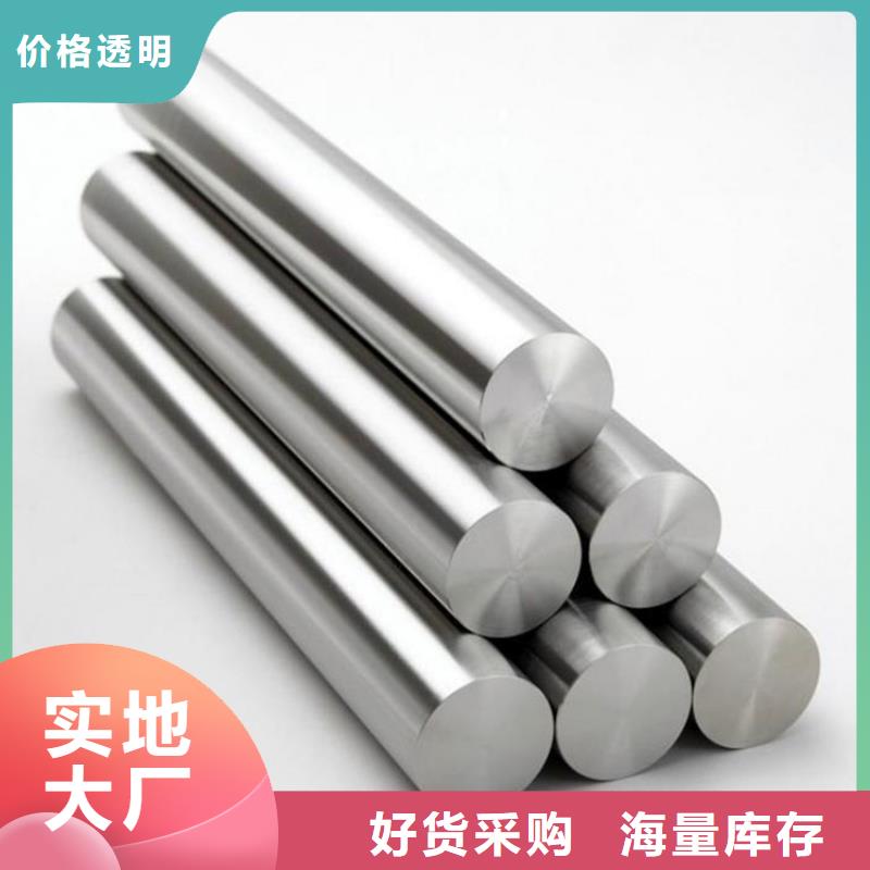 05Cr17Ni4Cu4Nb国标什么材质质量为本