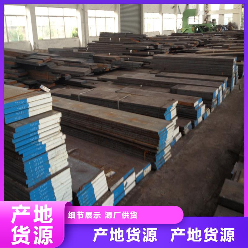 05Cr17Ni4Cu4Nb国标什么材质质量为本