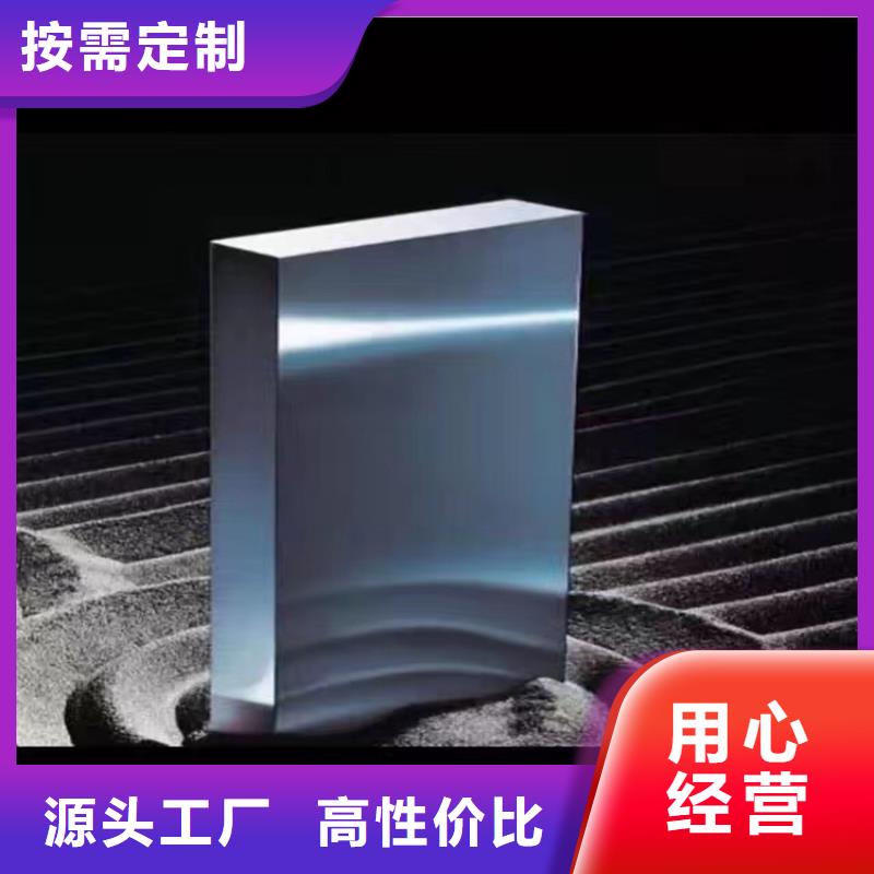 05Cr17Ni4Cu4Nb国标什么材质质量为本