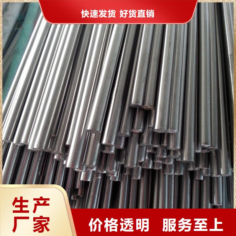 05Cr17Ni4Cu4Nb国标什么材质质量为本