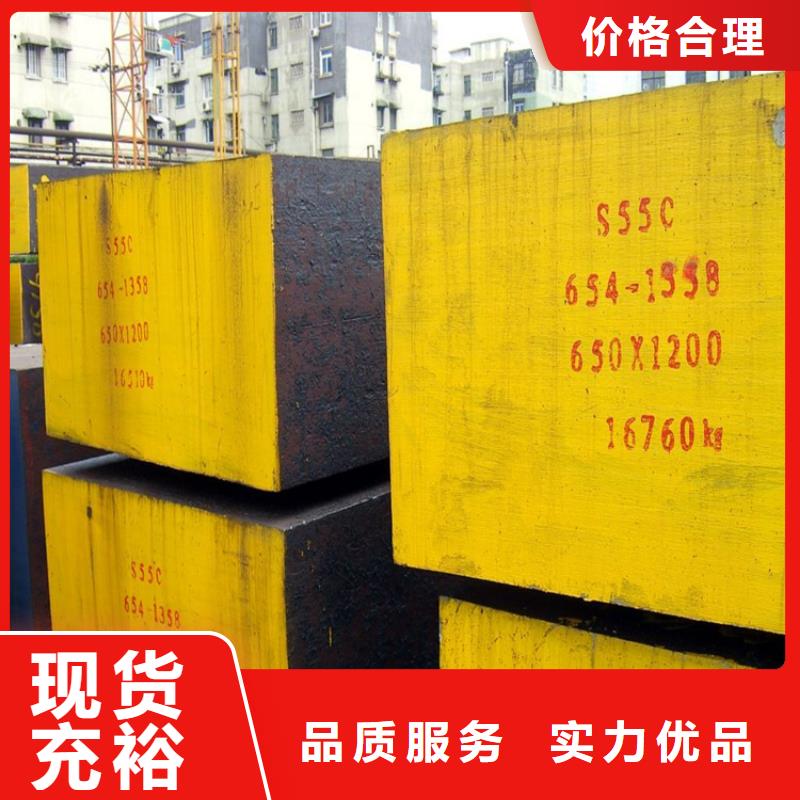 05Cr17Ni4Cu4Nb国标什么材质质量为本