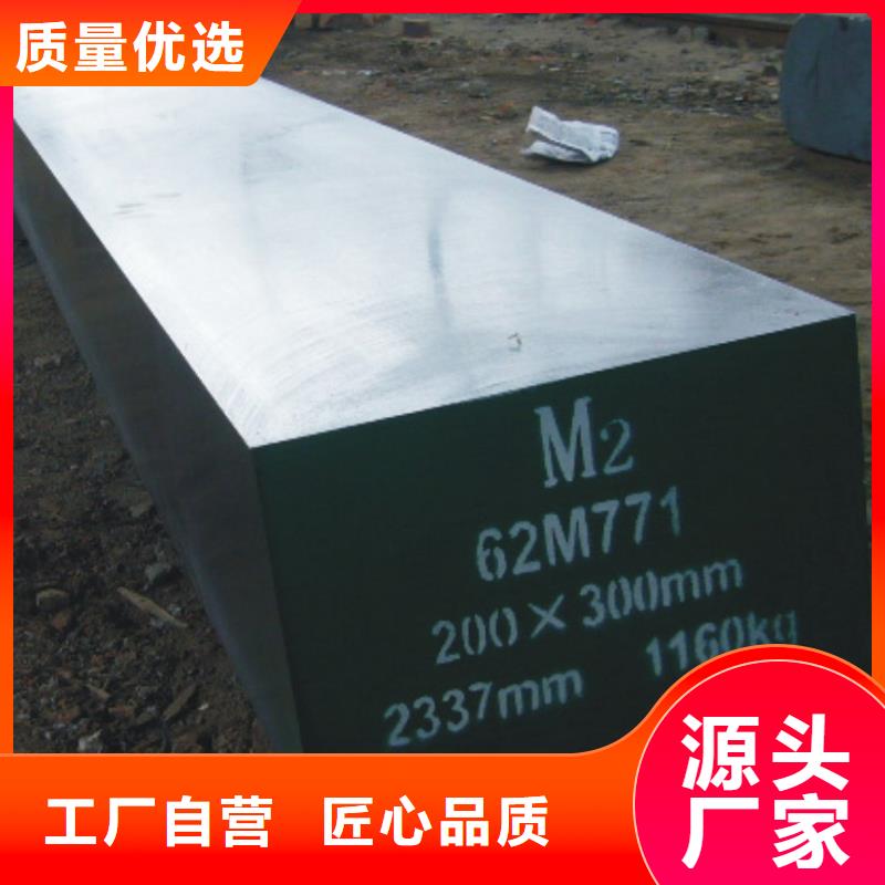 可定制SKD61淬火料的厂家