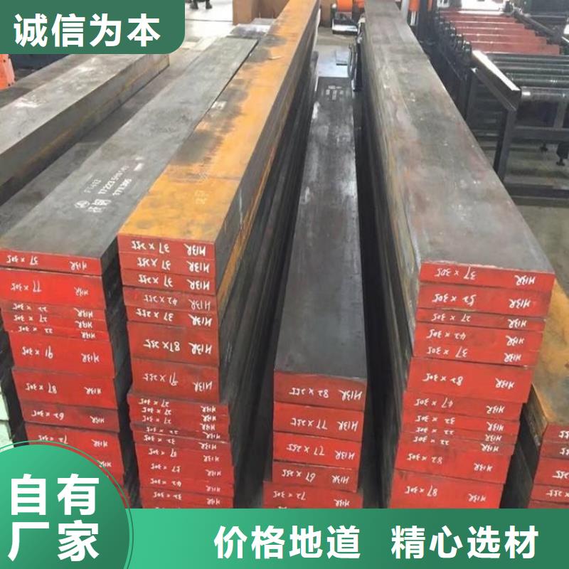 可定制SKD61淬火料的厂家