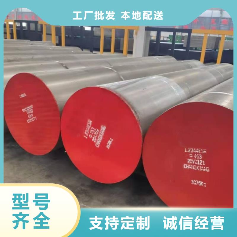 可定制SKD61淬火料的厂家