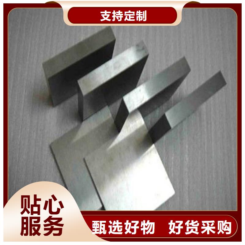 2510高硬度钢直供全国品牌:本地厂家