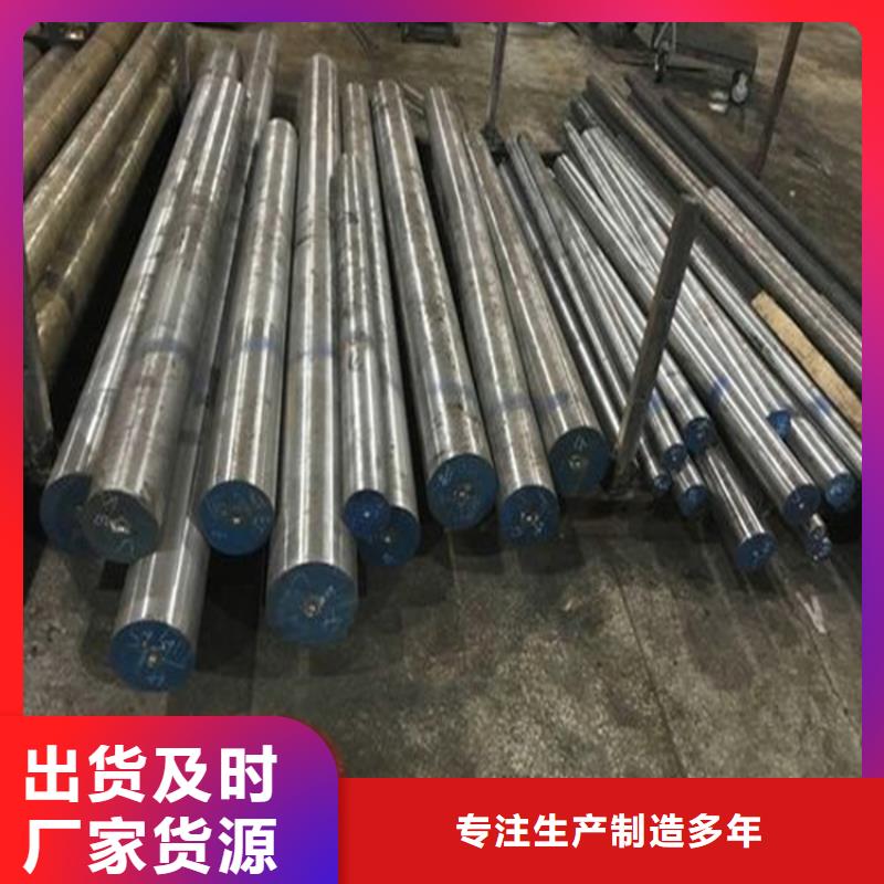 2510高硬度钢直供全国品牌:本地厂家
