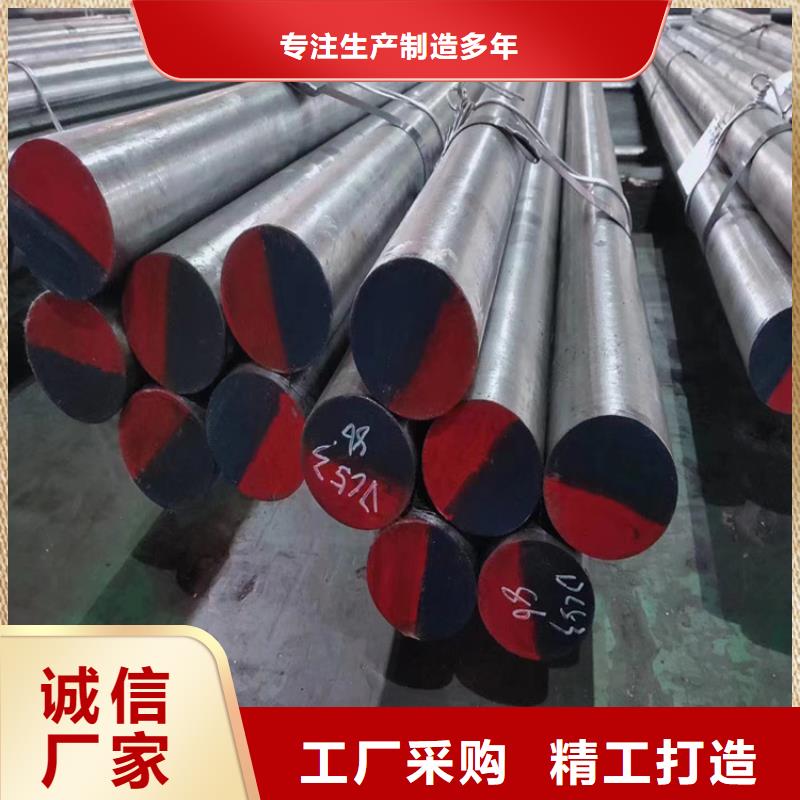 2510高硬度钢直供全国品牌:本地厂家